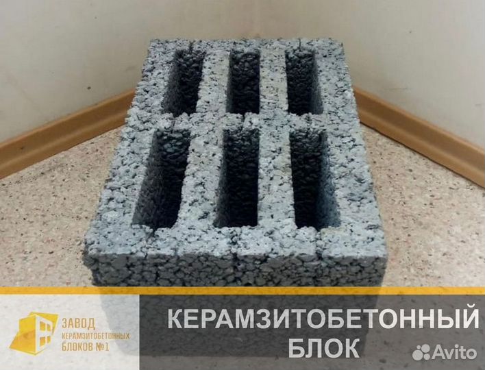 Керамзитный блок 25 см