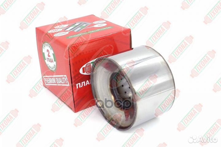 120*80*60 Коллекторный пламегаситель Z1208060 T