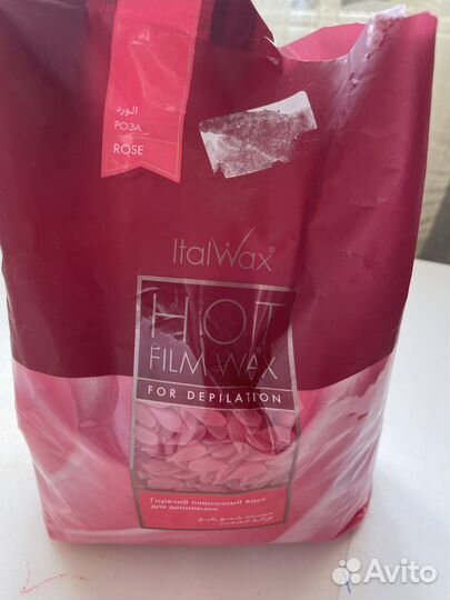 Воск для депиляции Italwax