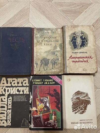 Книги лот 7
