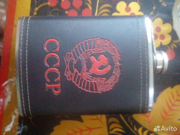 Фляжка для алкоголя карманная