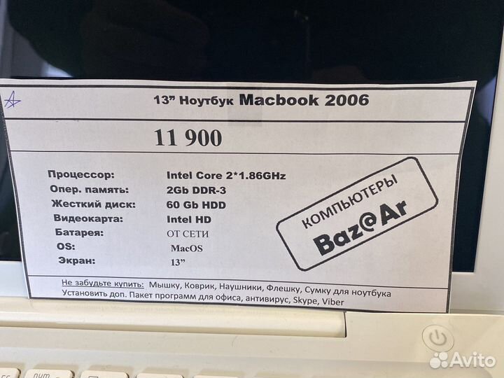 Ноутбуки по прайсу от 9 июня с 70 по 91