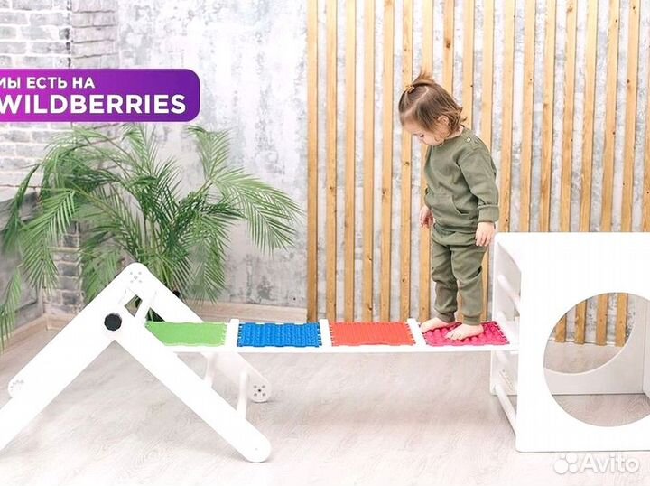 Горка-лесенка