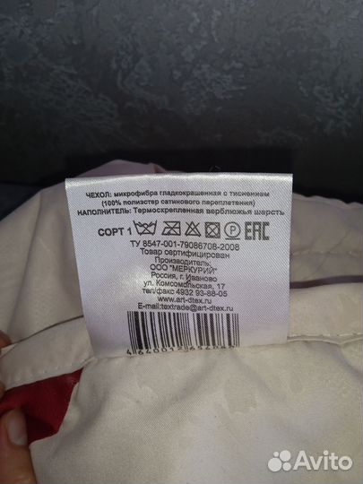 Детское верблюжье одеяло