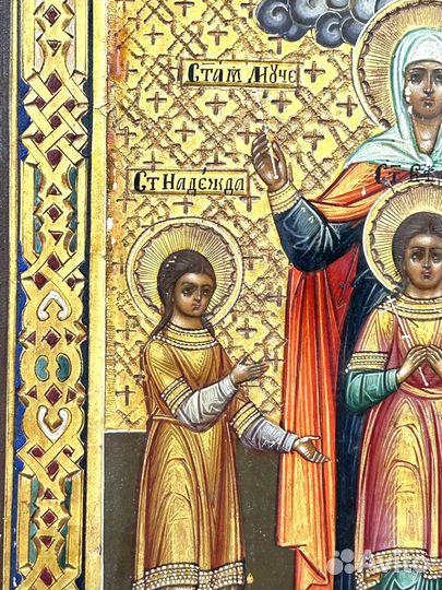 Икона Свв.София, Вера, Надежда, Любовь 19 век