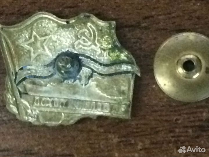 Знаки военно-морского флота