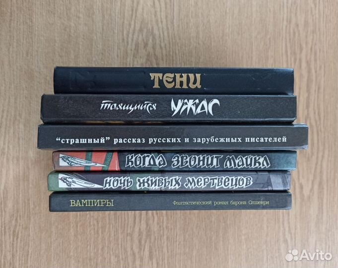 Вампиры Ужасы Мистика