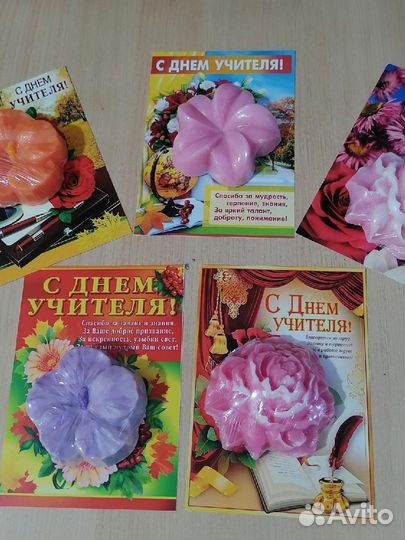 Мыло в подарок для учителя и воспитателя