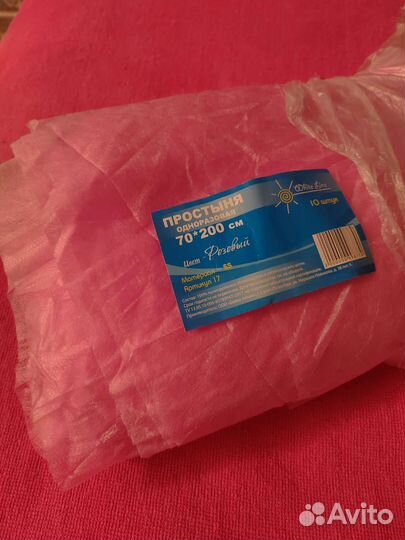 Все для ламинирования ресниц