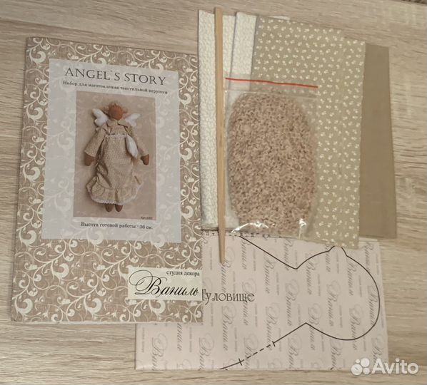 Набор для рукоделия. Интерьерная кукла Ангел