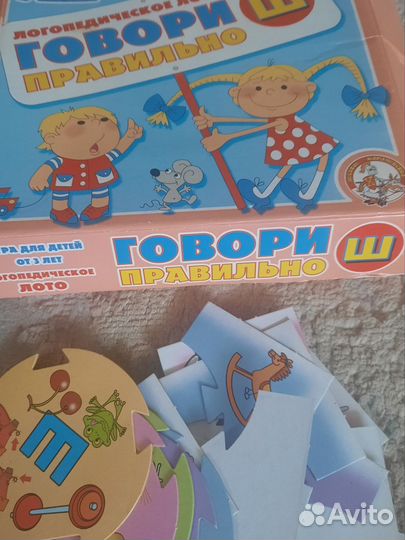 Настольные игры