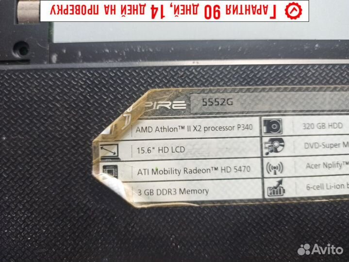 Корпус топкейс acer 5552g