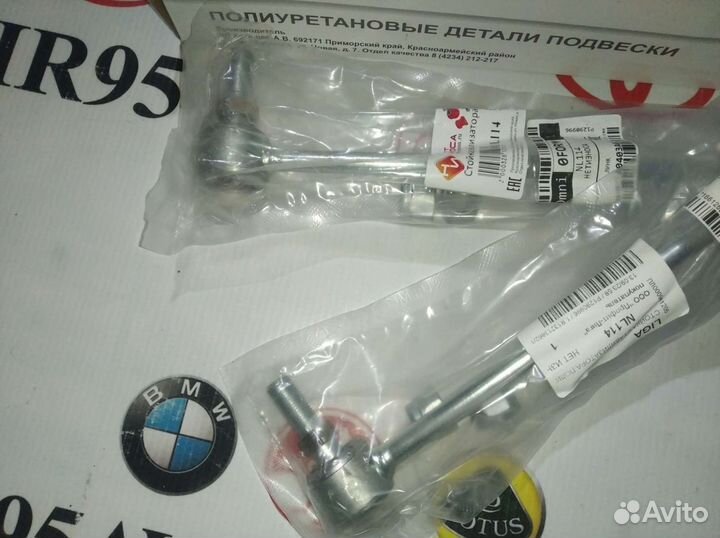 Стойки стабилизатора передние toyota corolla