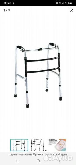 Ходунки для взрослых bronigen(германия)