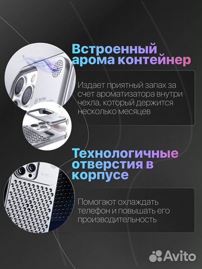 Чехол на iPhone 13 13 Pro 14 14 Pro