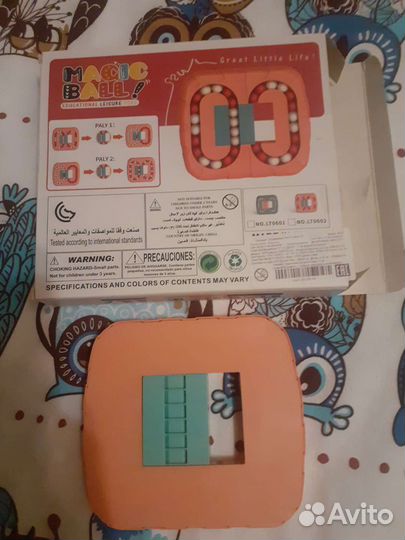 Новая Головоломка Кручу- Верчу