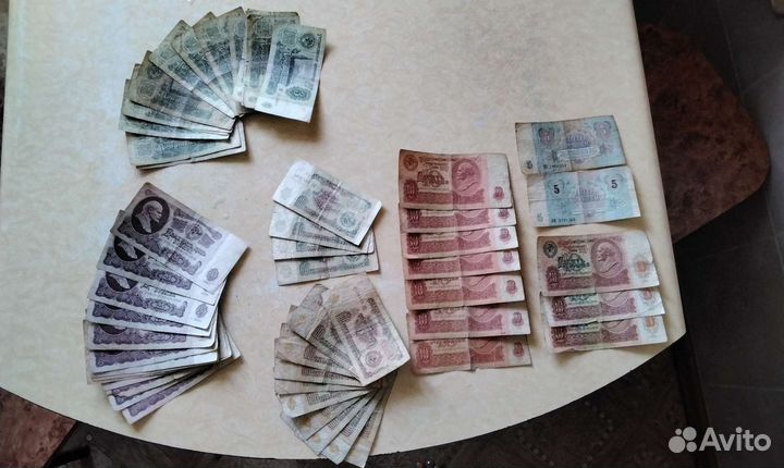 Банкноты СССР