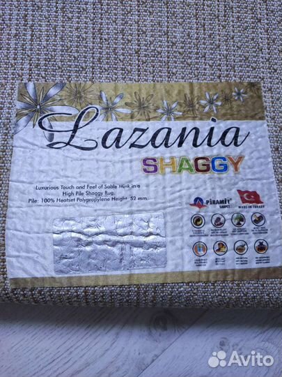 Ковер с длинным ворсом