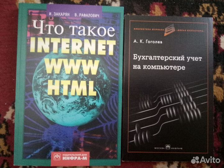 Книги по компьютерам и программам