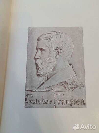 Густав Френссен Йерн Уль 1908 год