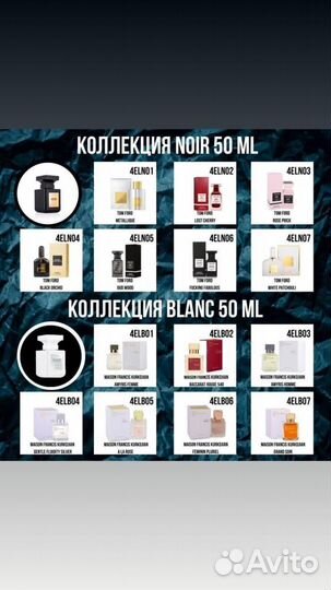 Духи Essens (есть вакансия)