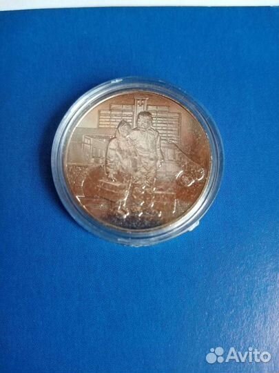 Медики (Самоотверженный труд медицинских работнико