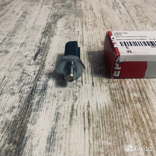 Датчик давления масла фольксваген поло