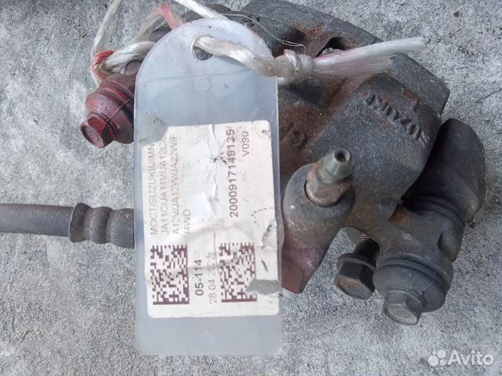 Диски тормозные suzuki