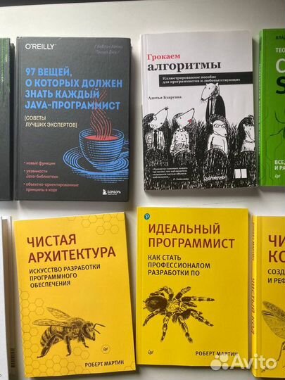 Книги по программированию