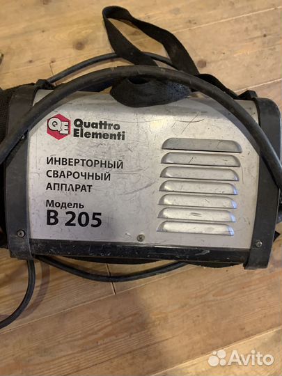 Инструмент