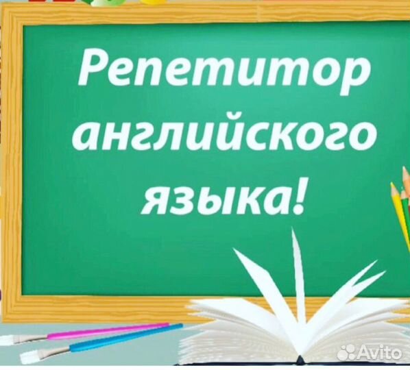 Обучение