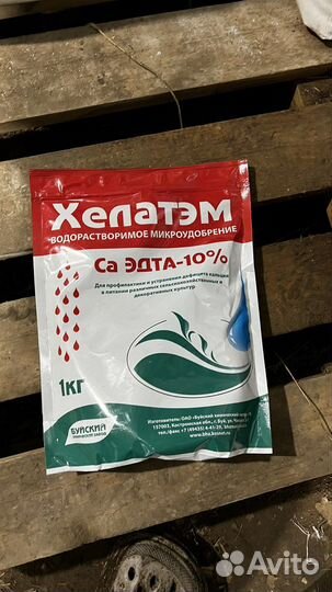 Хелатэм Ca 10