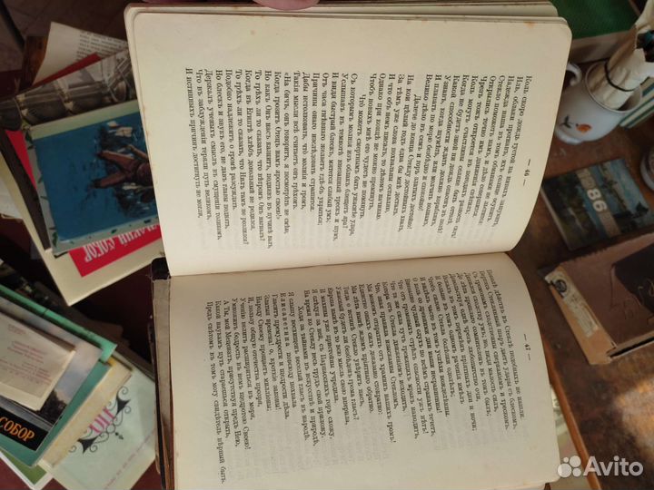 Книга Михайло Ломоносов