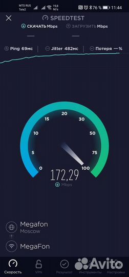 Интернет в дом и офис, Усиление связи, TV, Камеры