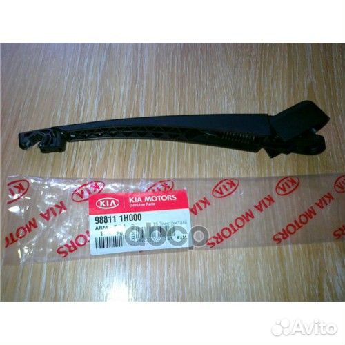 Поводок стеклоочистителя 988111H000 Hyundai-KIA