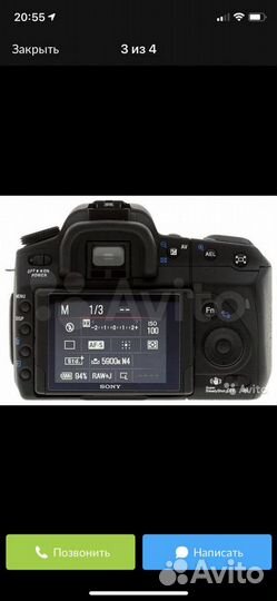 Зеркальный фотоаппарат sony alfa350