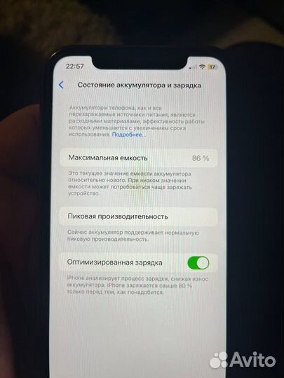 iPhone Xr, 64 ГБ