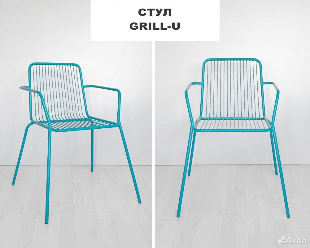 Стул "Grill-U", Астрахань