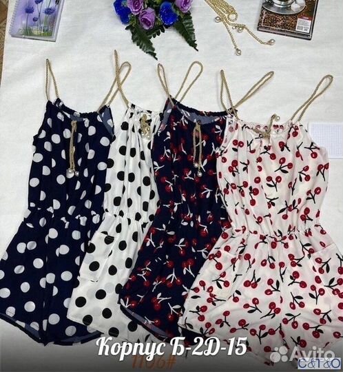 Комбинезон летний