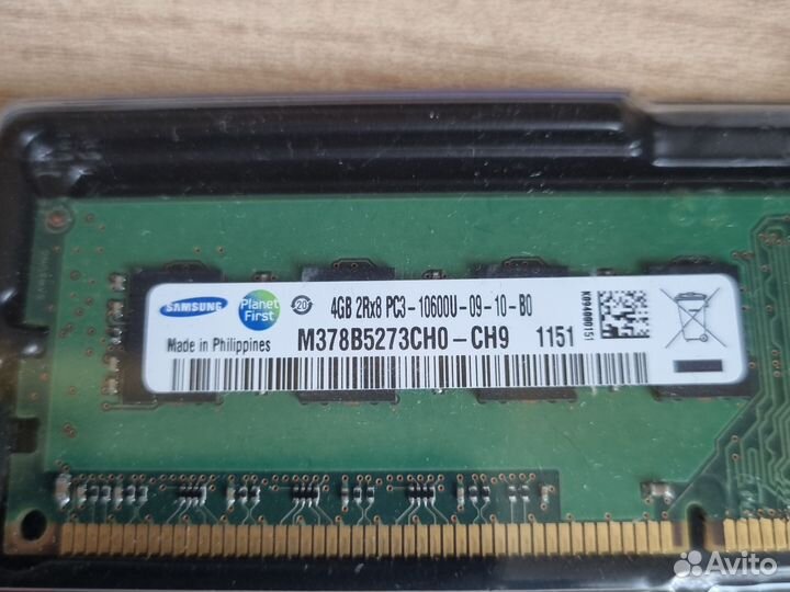 Оперативная память ddr3 4 gb samsung