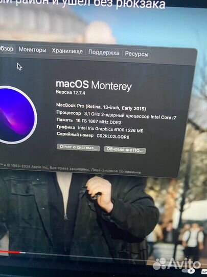 Macbook pro 13 2015 16gb