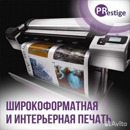 Типография, наружная реклама