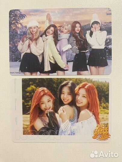 Карты итзи, неофф