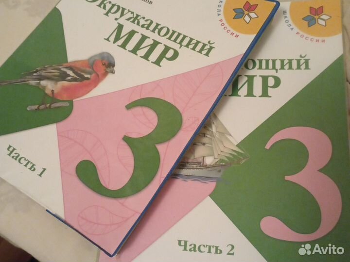 Книги 3 класс