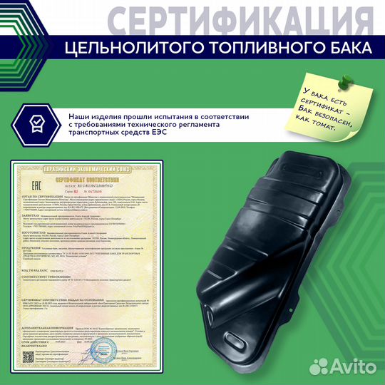 Бак топливный Chevrolet Aveo T200 2003-2008