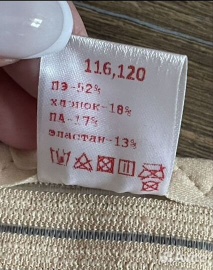 Бандаж до и послеродовой