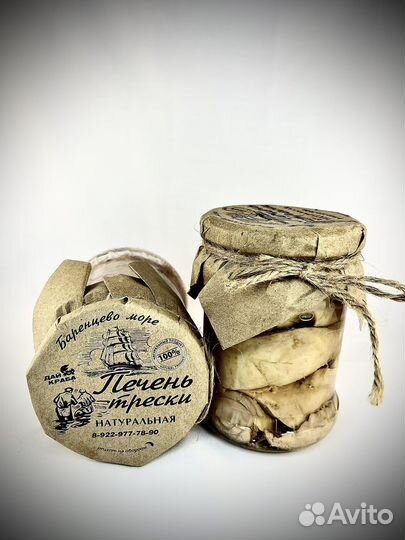 Печень трески нежная