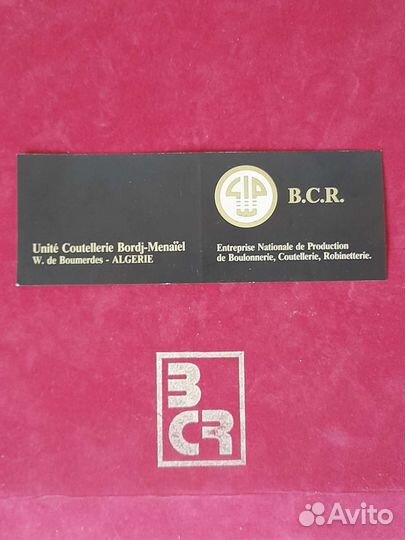 Поднос посеребрёный Алжир диаметр 40см