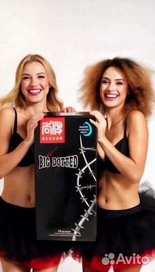 Подарок мужу / парню / мужчине