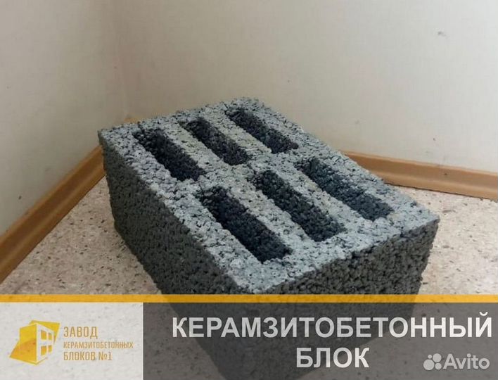 Керамзитный блок 25 см
